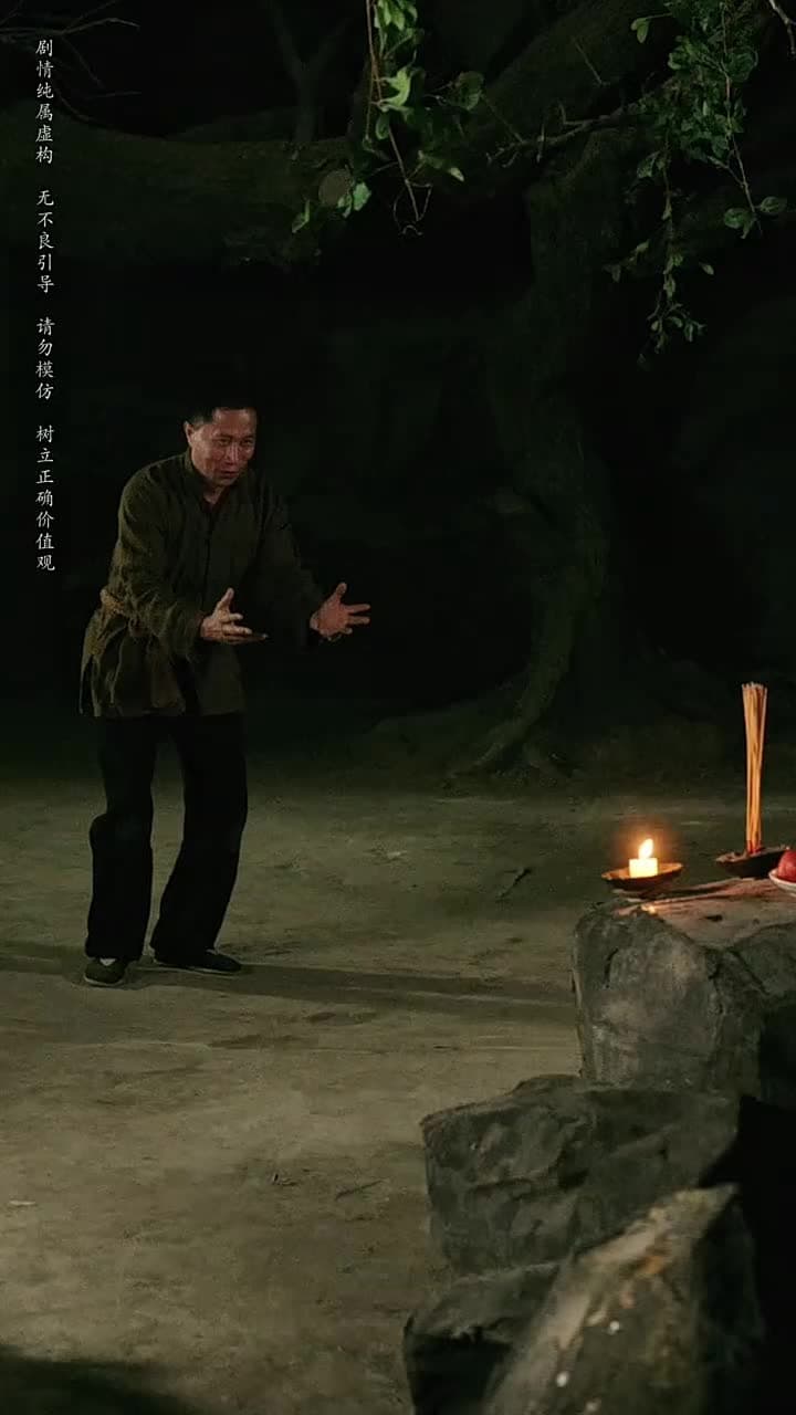 守墓筆記:棺山重啟 - Episode 93
