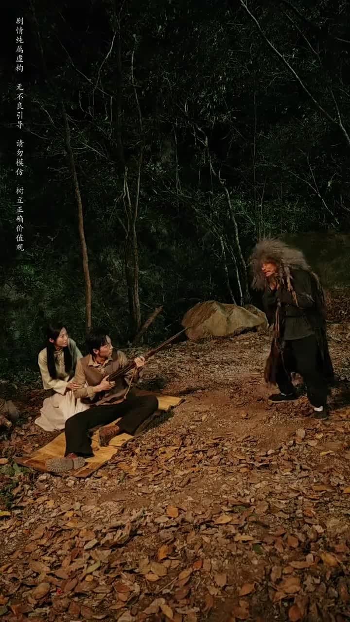 守墓筆記:棺山重啟 - Episode 41