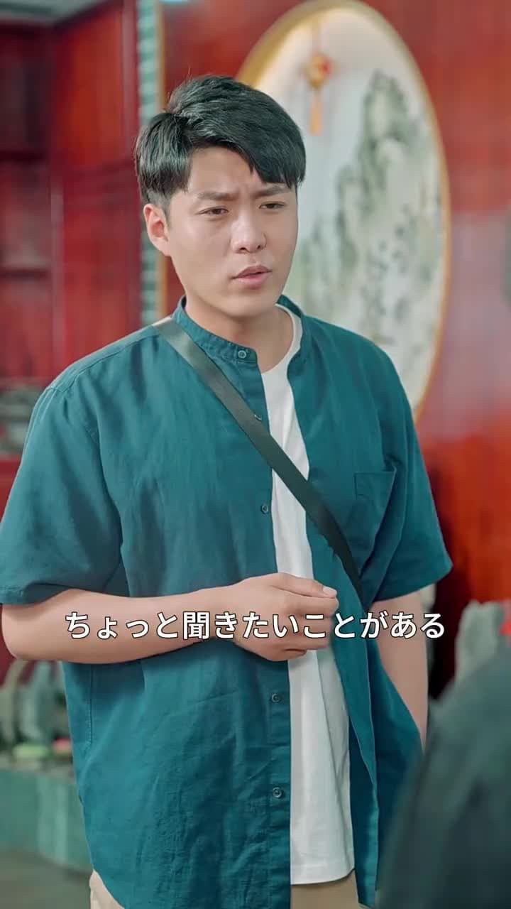 復讐の神医 - Episode 92