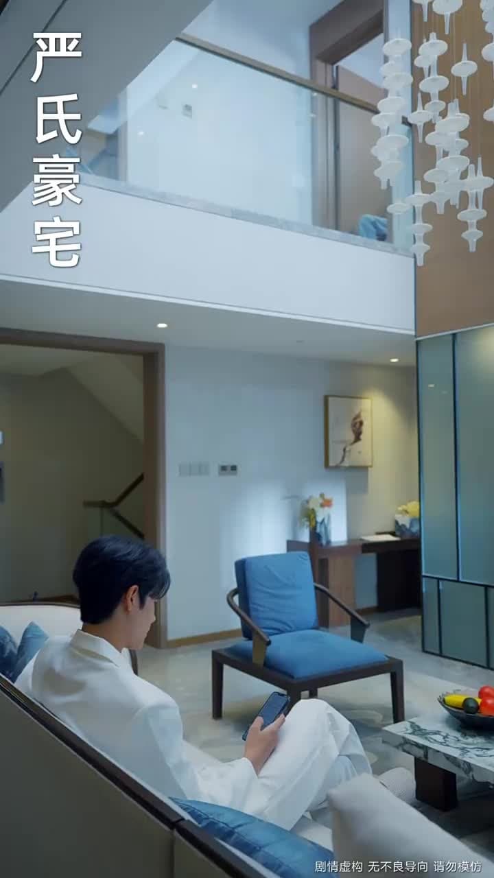 心灰意冷飛升時 - Episode 4