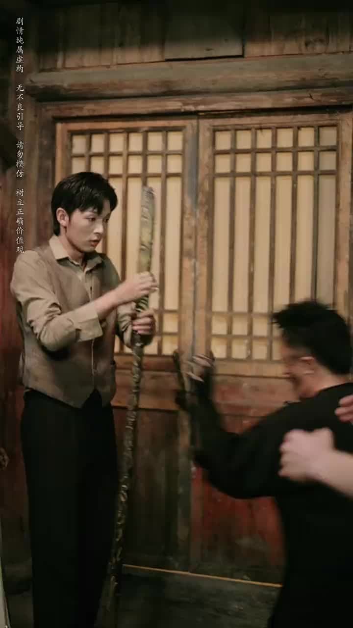 守墓筆記:棺山重啟 - Episode 84