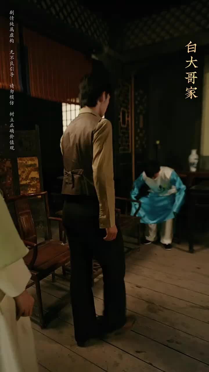 守墓筆記:棺山重啟 - Episode 58