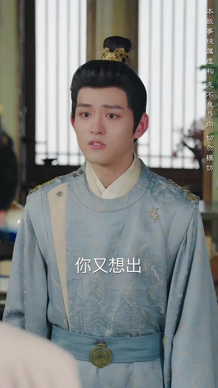不敢問母安 - Episode 4