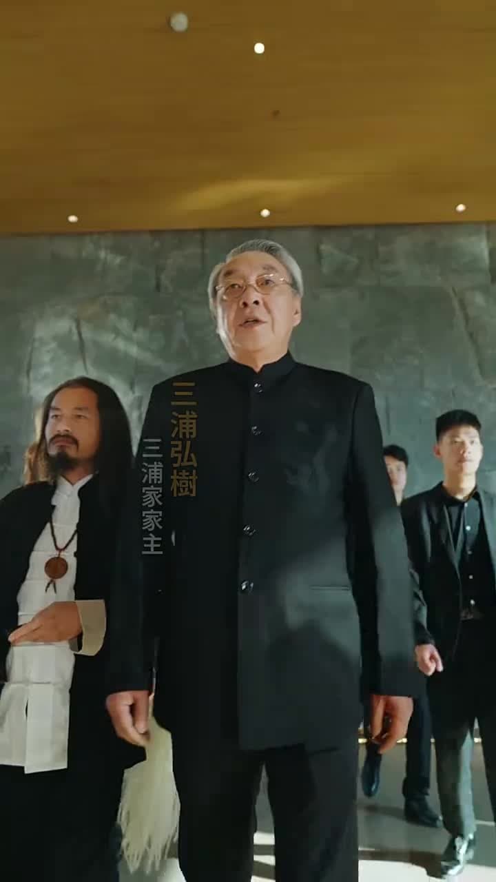 復讐の神医 - Episode 26