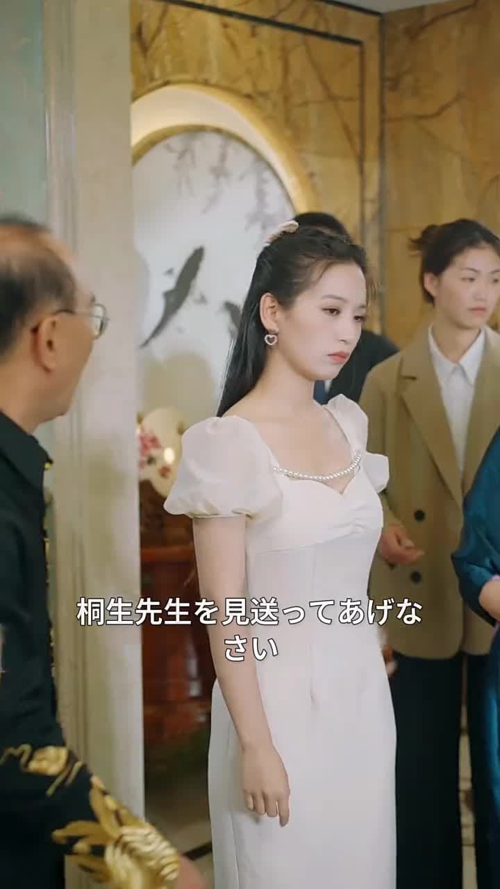 復讐の神医 - Episode 90