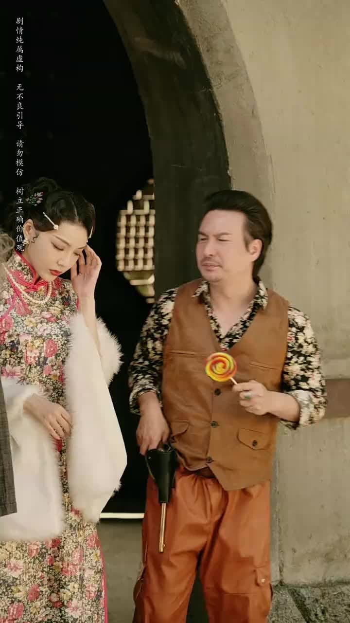 守墓筆記:棺山重啟 - Episode 14