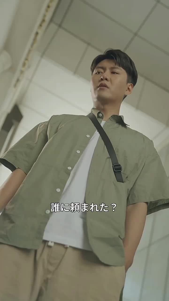 復讐の神医 - Episode 47