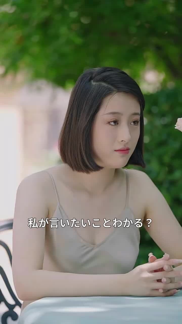 復讐の神医 - Episode 76