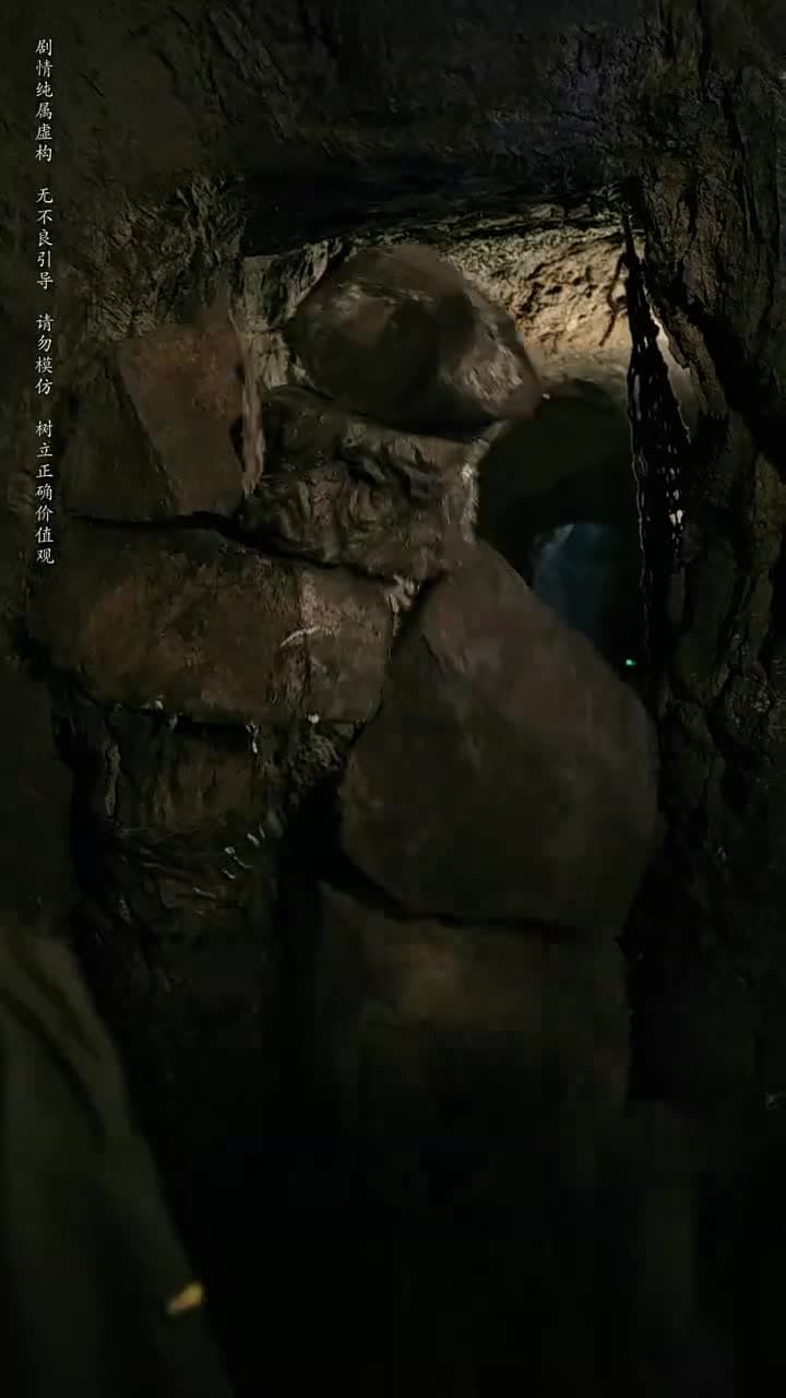 守墓筆記:棺山重啟 - Episode 79