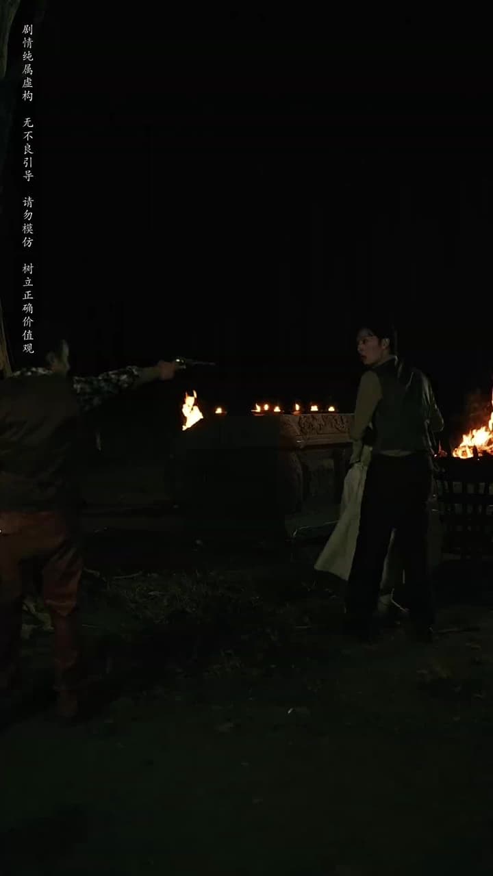 守墓筆記:棺山重啟 - Episode 37