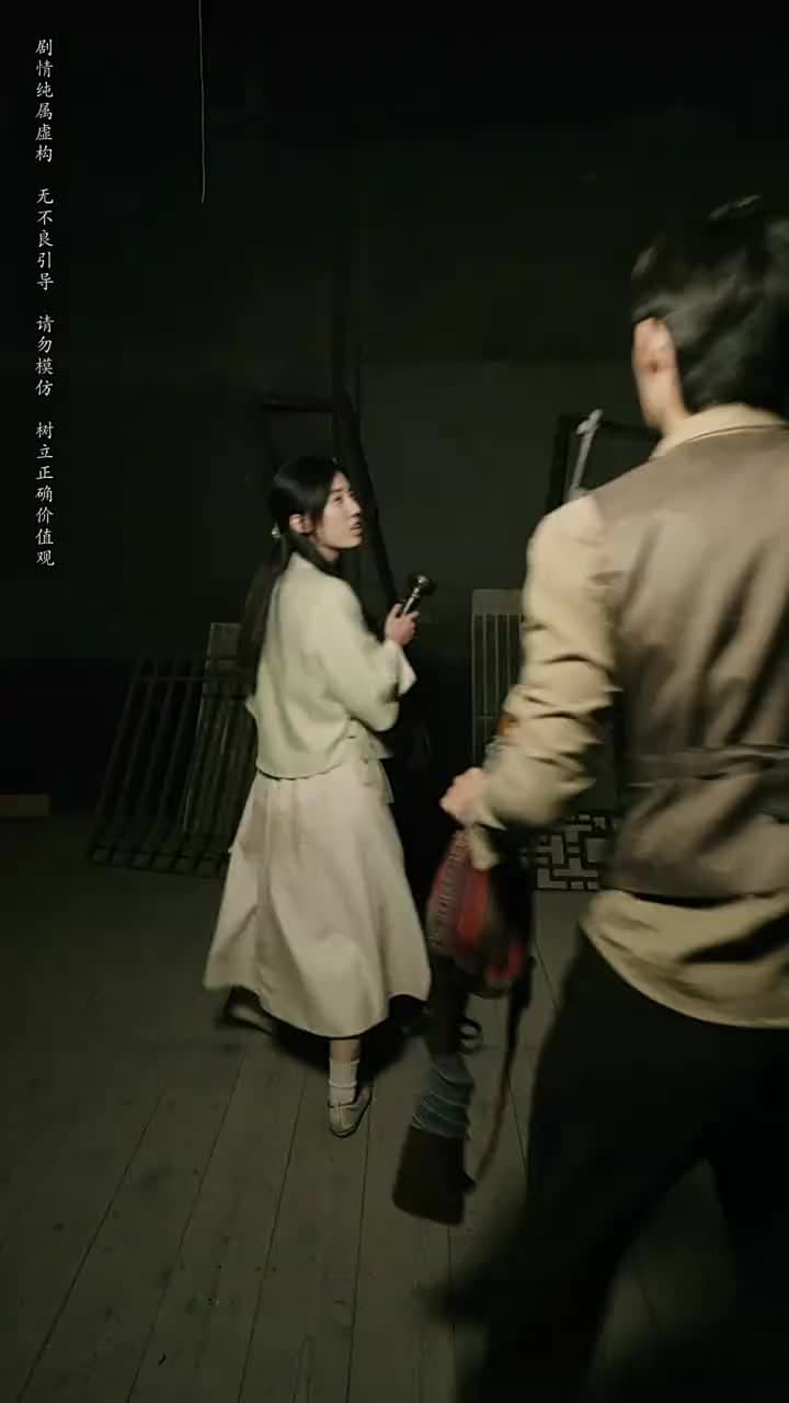 守墓筆記:棺山重啟 - Episode 29