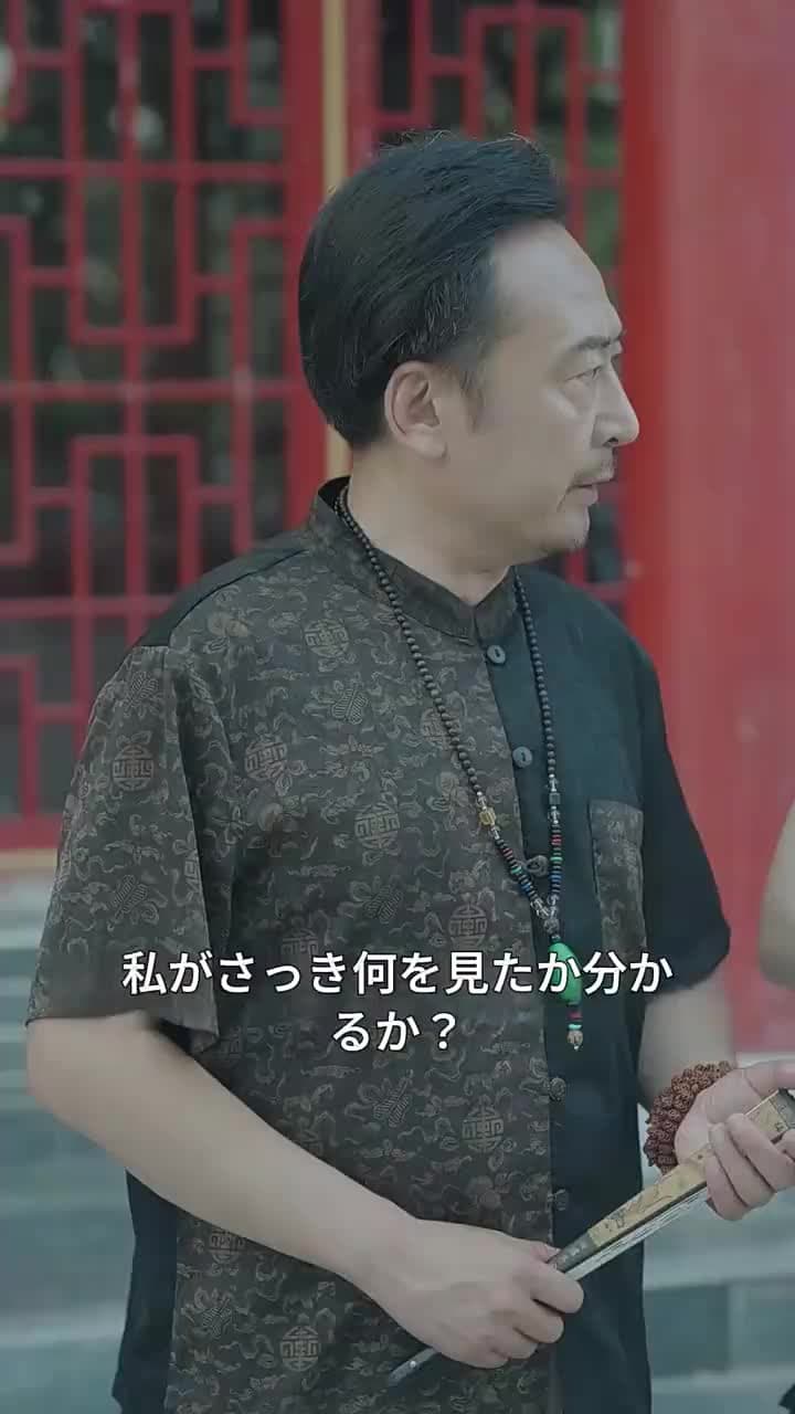 復讐の神医 - Episode 46