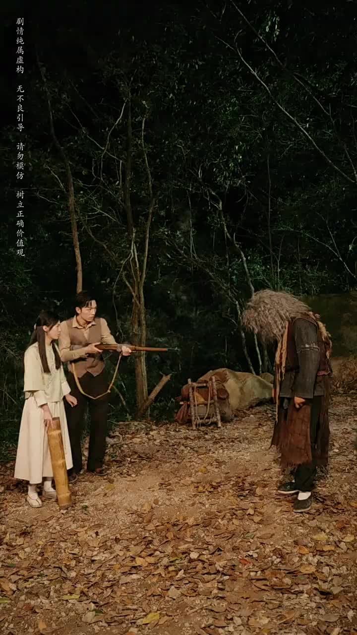 守墓筆記:棺山重啟 - Episode 39
