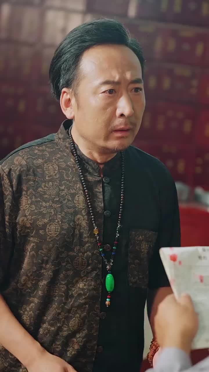 復讐の神医 - Episode 96