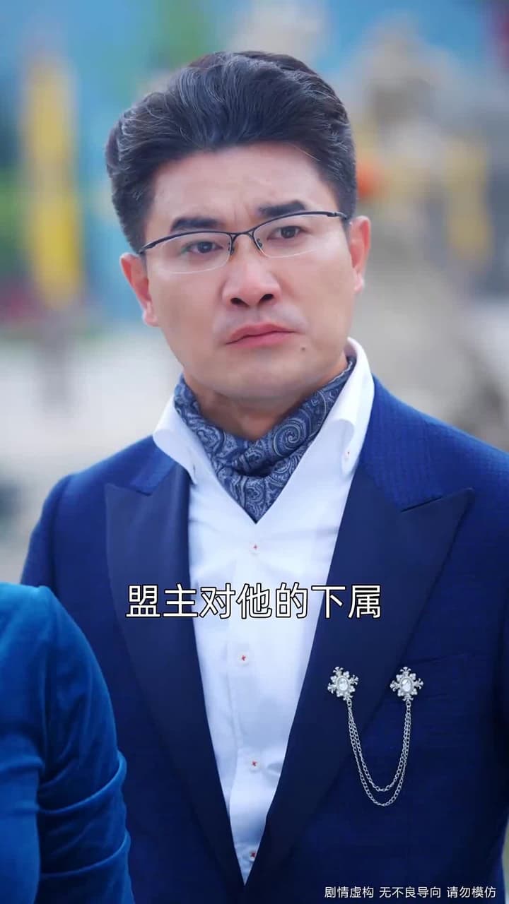 心灰意冷飛升時 - Episode 25