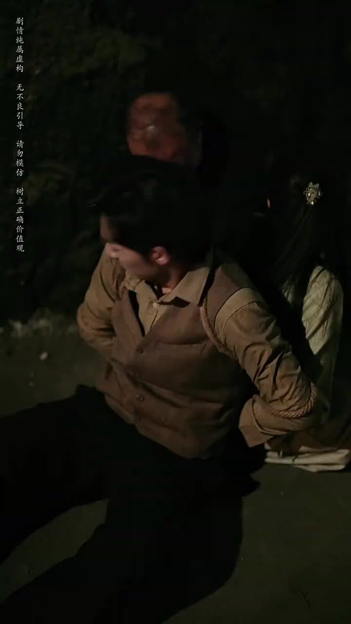 守墓筆記:棺山重啟 - Episode 94