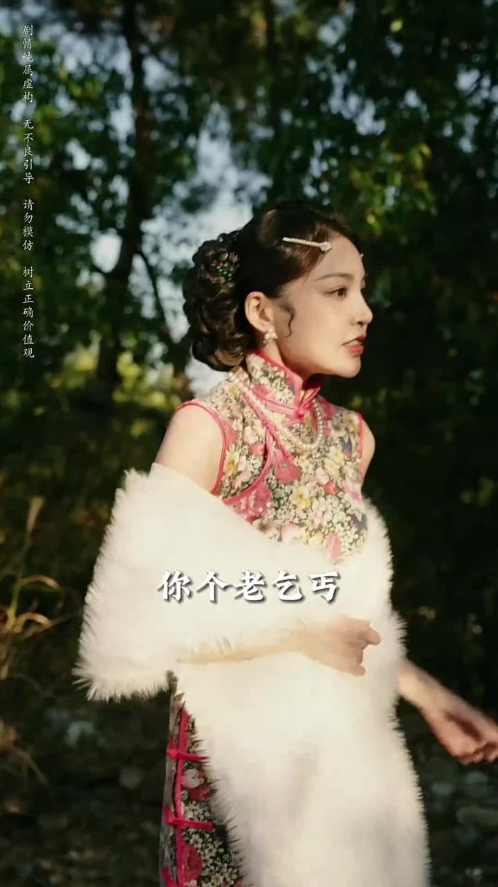 守墓筆記:棺山重啟 - Episode 25