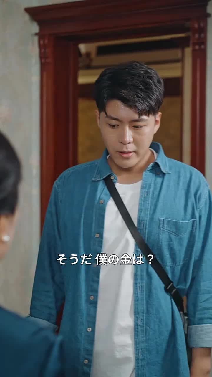 復讐の神医 - Episode 15