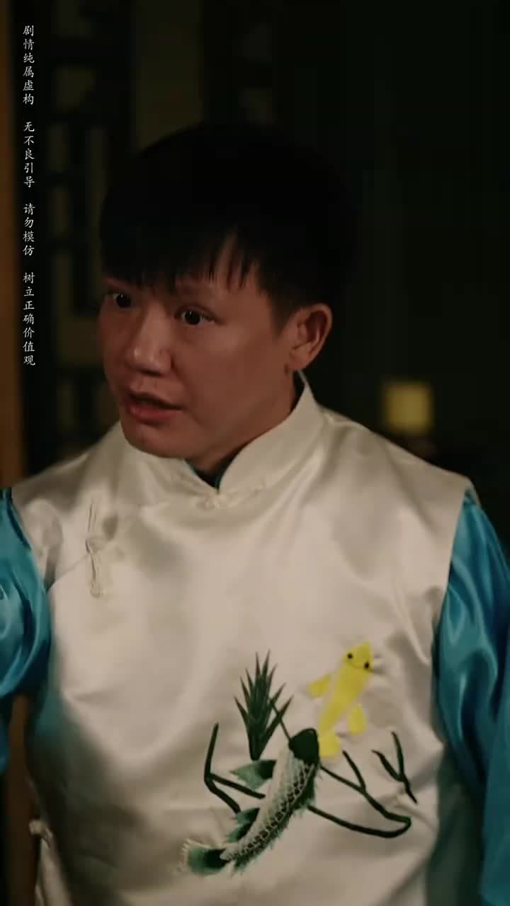 守墓筆記:棺山重啟 - Episode 59