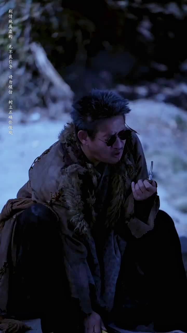 守墓筆記:棺山重啟 - Episode 7
