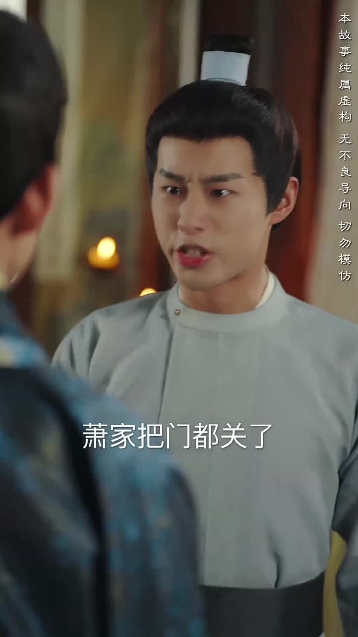 不敢問母安 - Episode 39