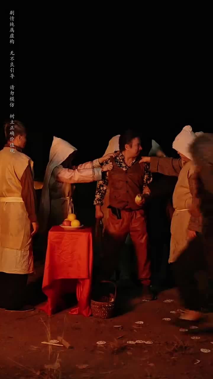 守墓筆記:棺山重啟 - Episode 33