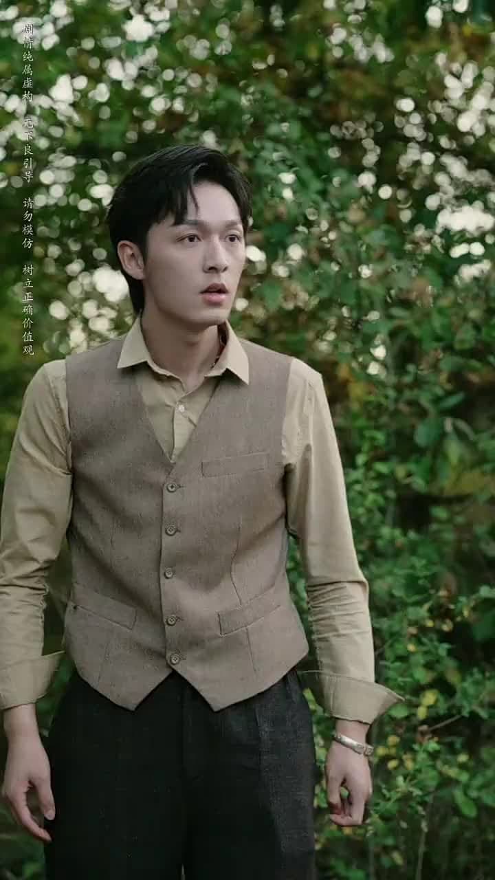 守墓筆記:棺山重啟 - Episode 26