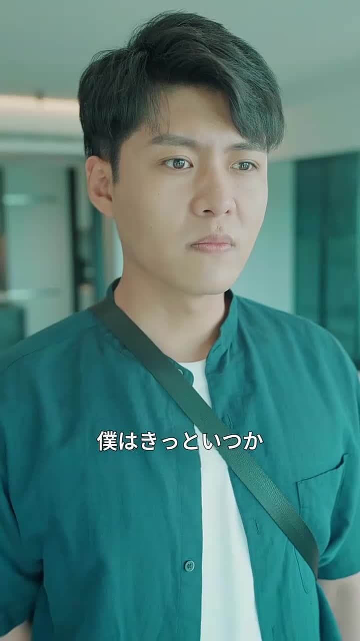 復讐の神医 - Episode 97