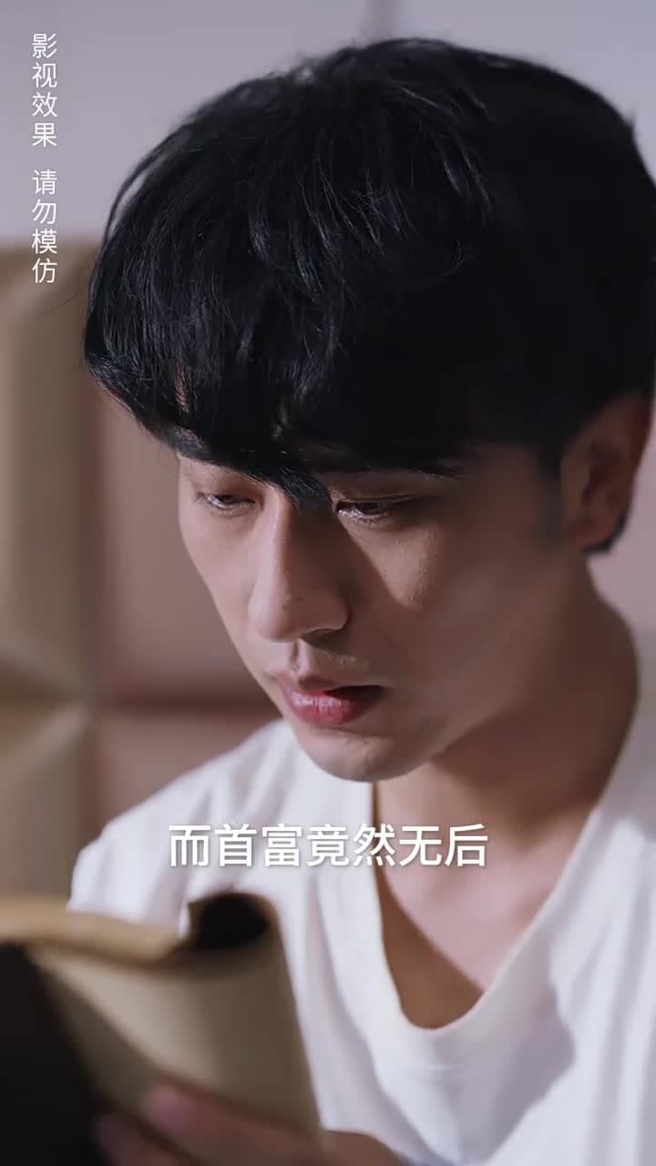 預知未來的神奇日記 - Episode 16