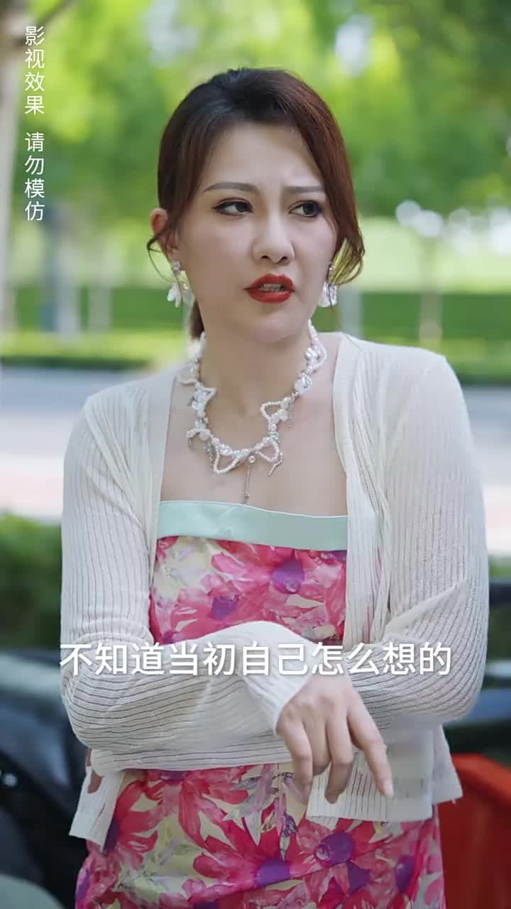 預知未來的神奇日記 - Episode 14