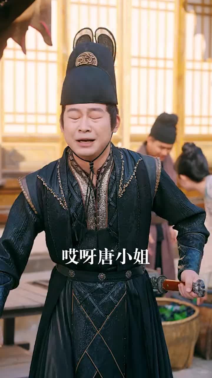 第壹狂妃 - Episode 33