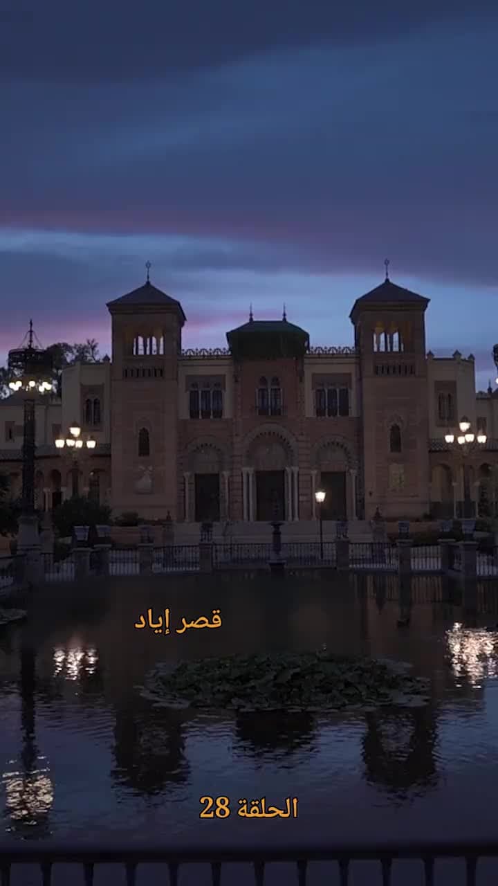 زوجتك فرت مع أبنائك الستة - Episode 28