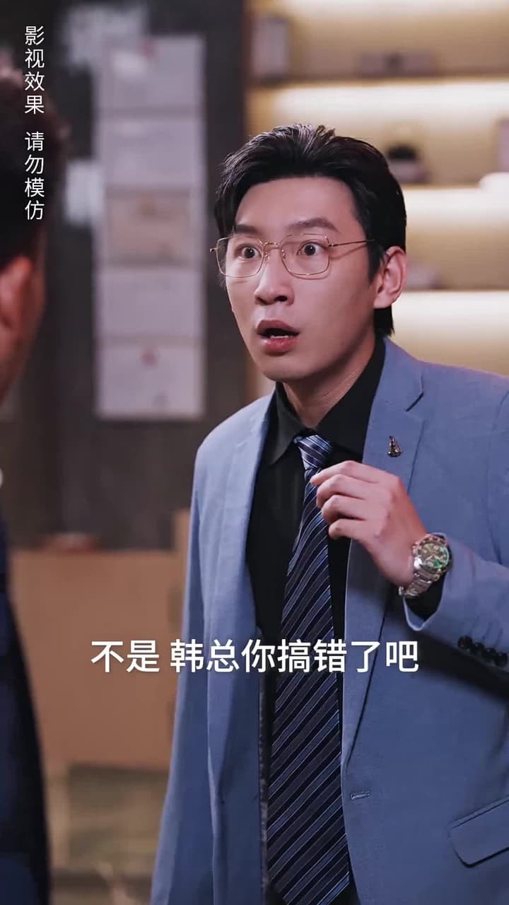 預知未來的神奇日記 - Episode 31