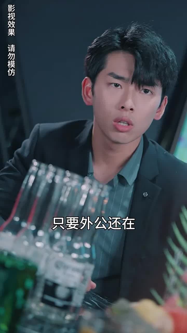 前妻太嬌氣,傅先生偏要寵我 - Episode 72
