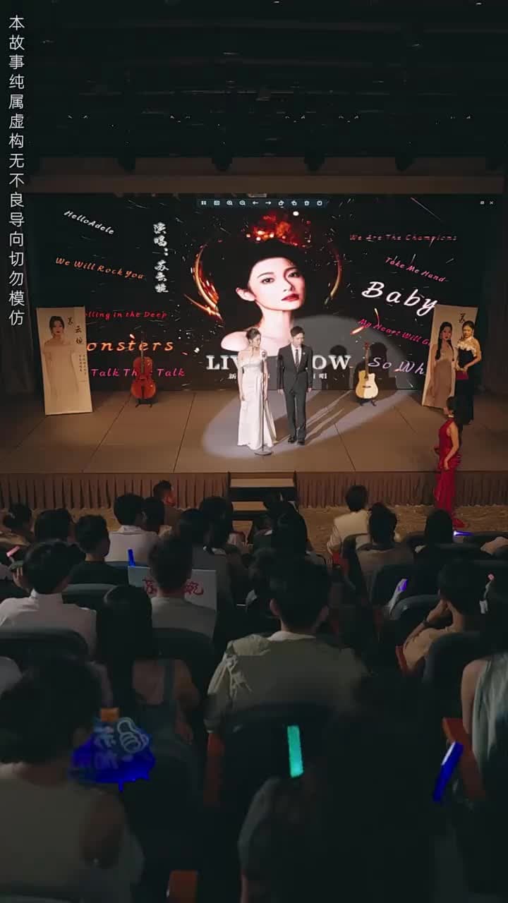 荊棘花開,歌後歸來 - Episode 46