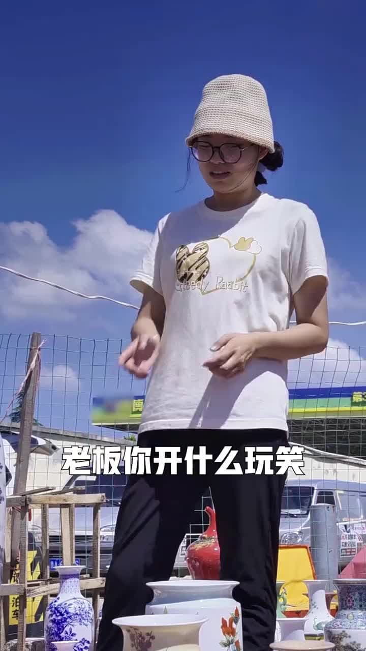 負債10億,撿漏成為大贏家 - Episode 6