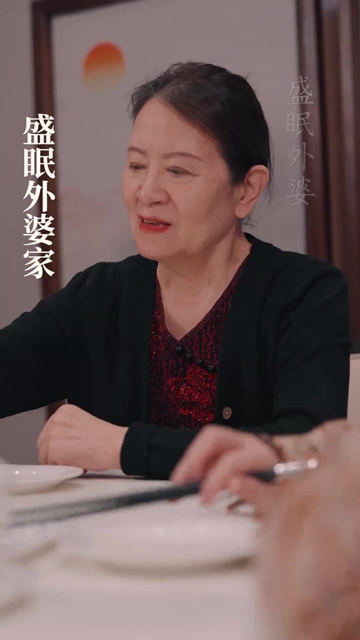 前妻太嬌氣,傅先生偏要寵我 - Episode 29