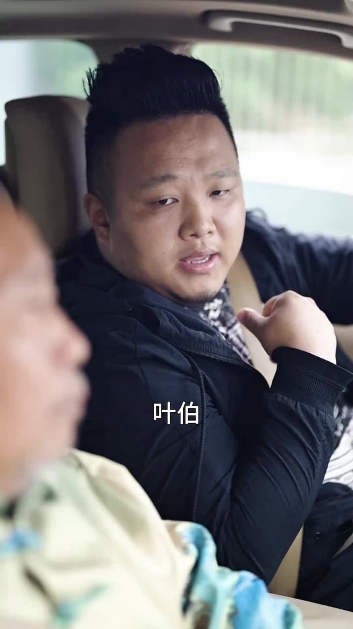 浴火狂龍 - Episode 36