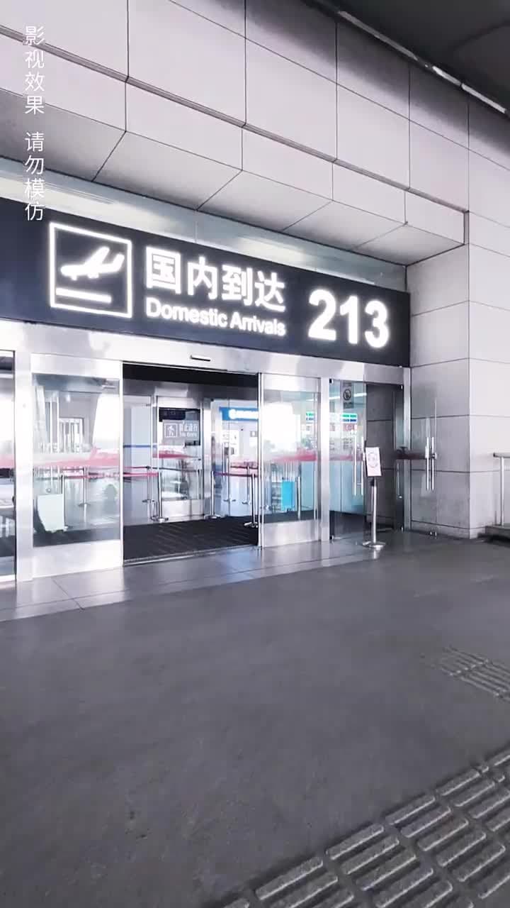 預知未來的神奇日記 - Episode 129