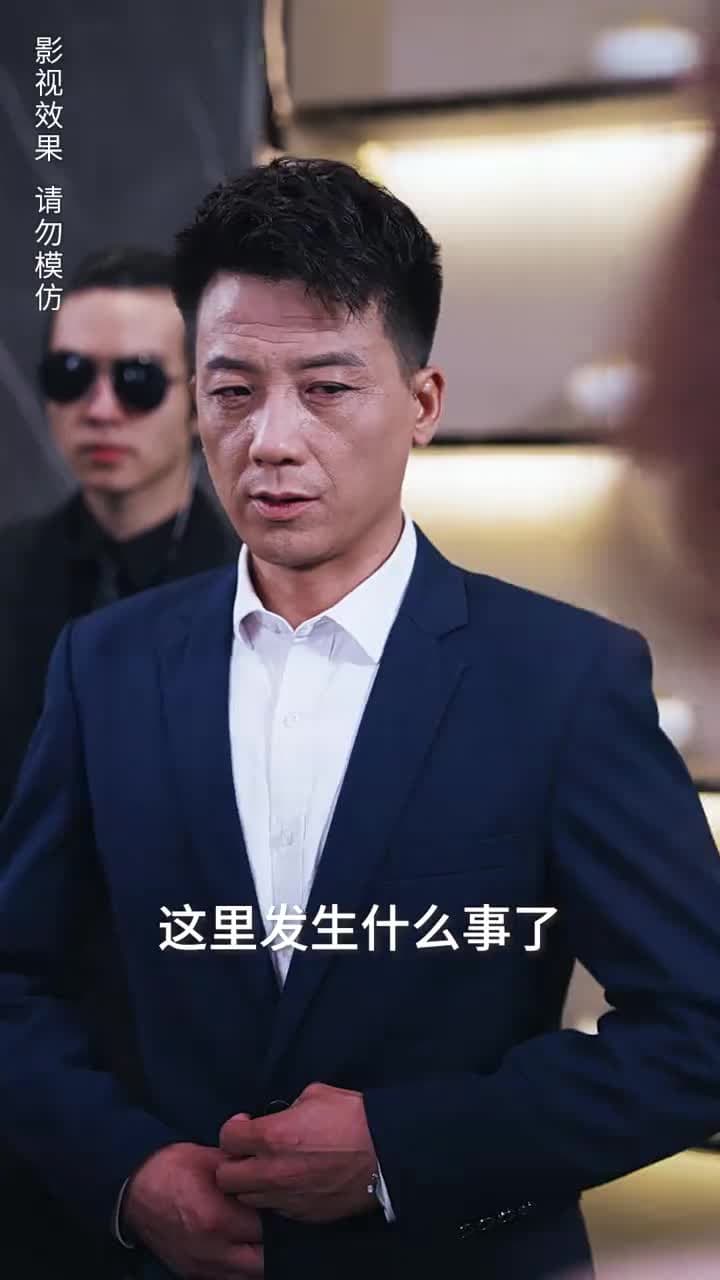 預知未來的神奇日記 - Episode 29