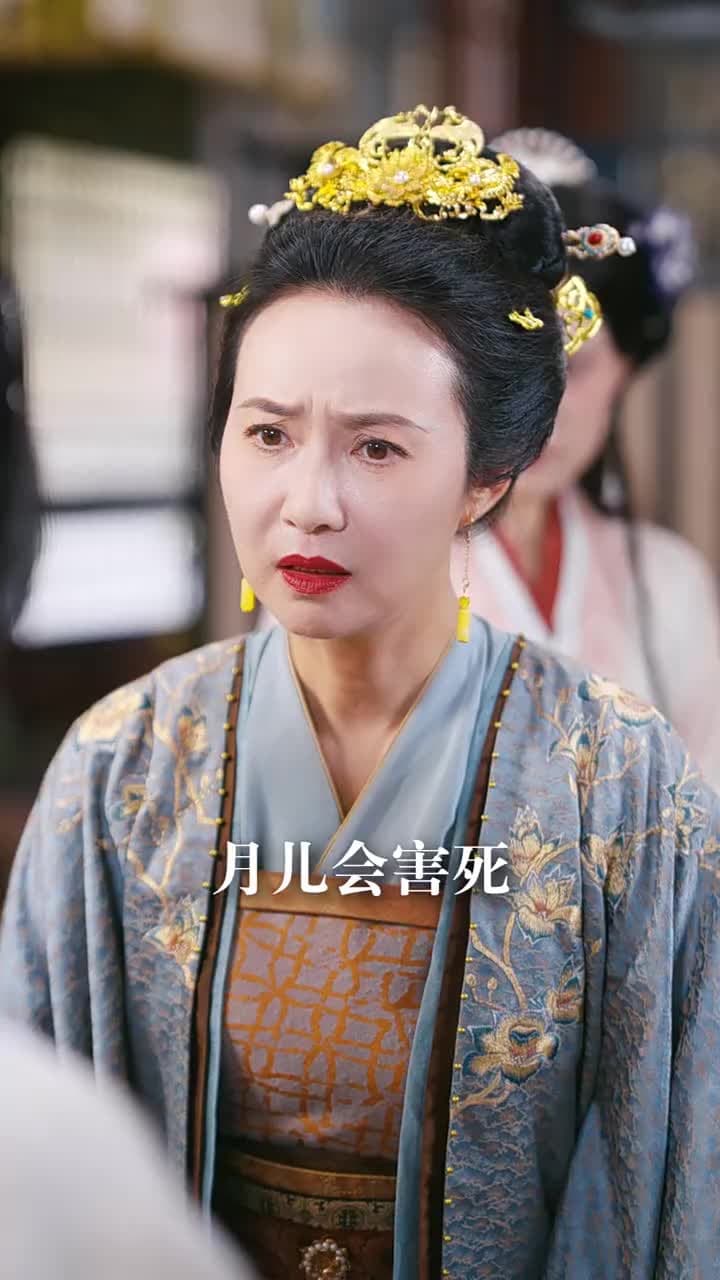 第壹狂妃 - Episode 24