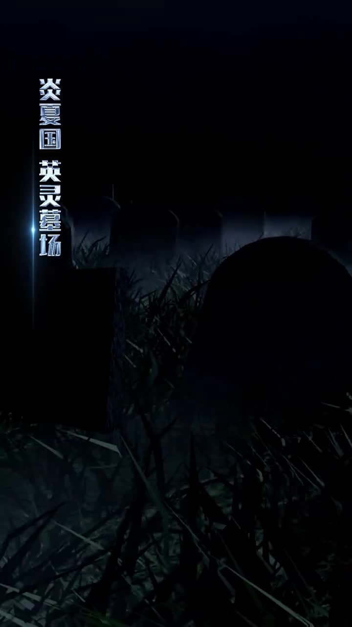 浴火狂龍 - Episode 1