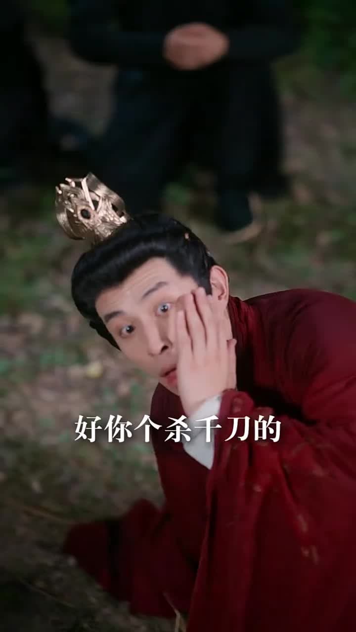 第壹狂妃 - Episode 63