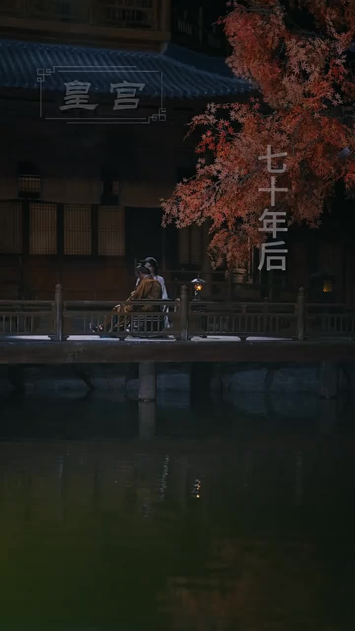 第壹狂妃 - Episode 69
