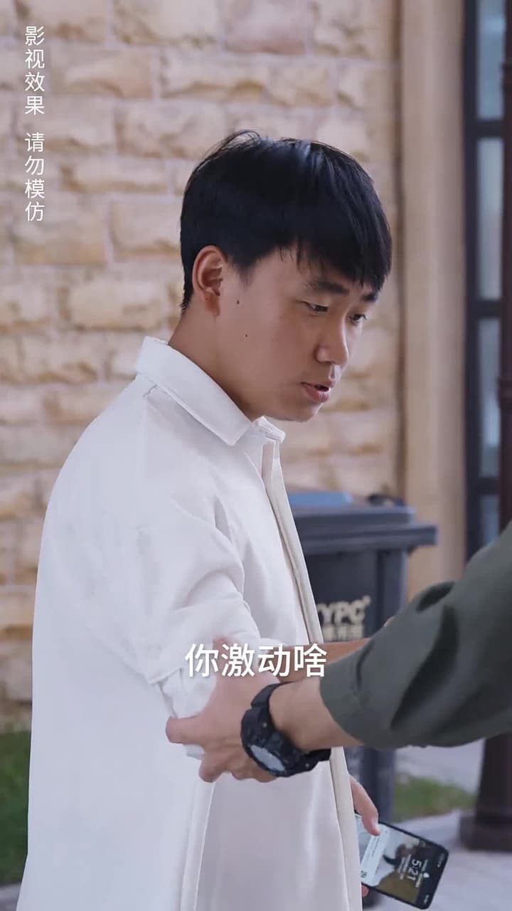 預知未來的神奇日記 - Episode 17