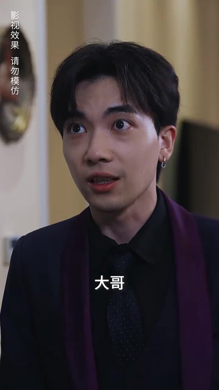預知未來的神奇日記 - Episode 77