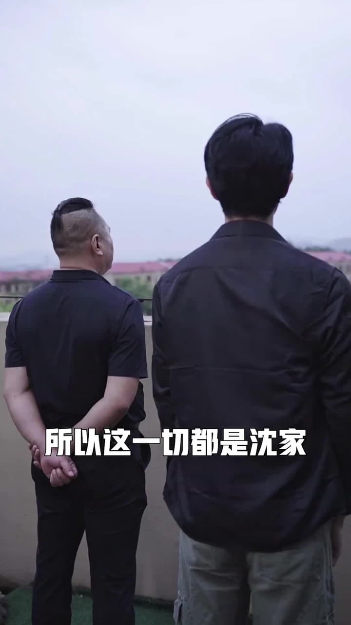 負債10億,撿漏成為大贏家 - Episode 89