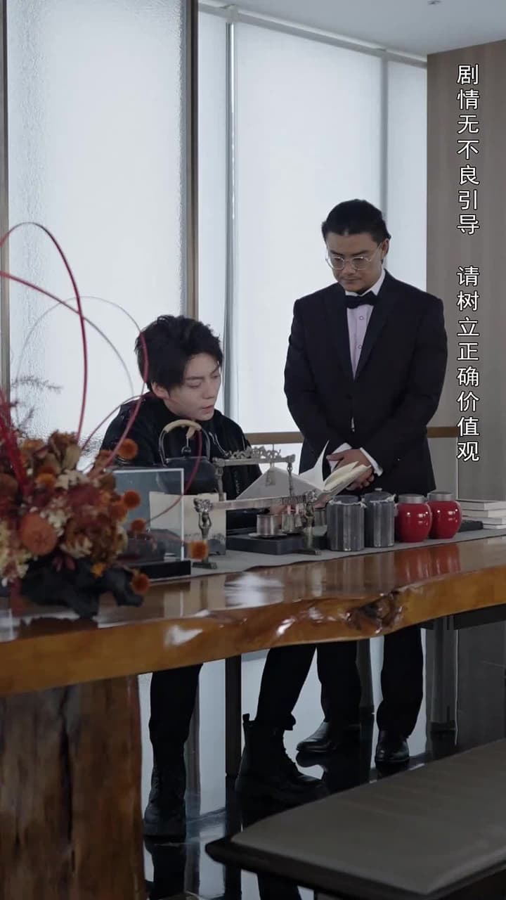 浴火狂龍 - Episode 34