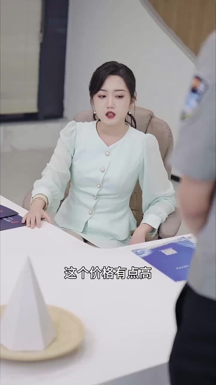 我和美女總裁有個娃 - Episode 5