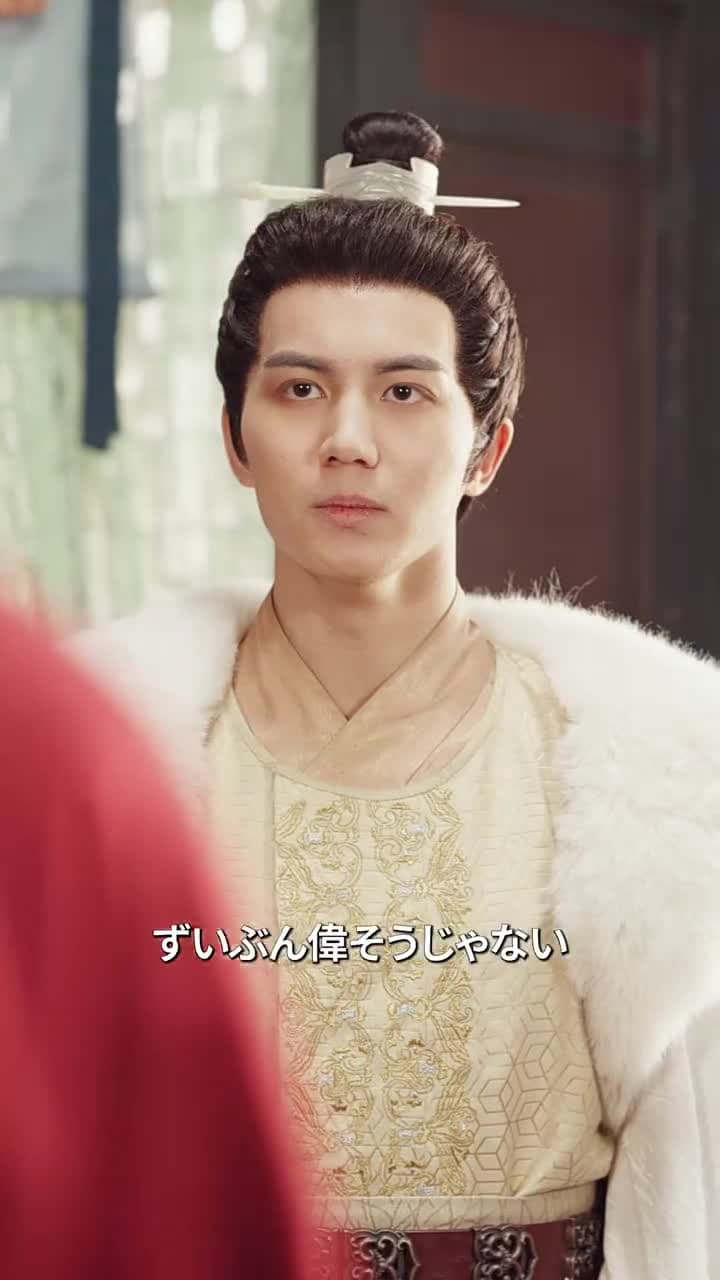 [吹替]玉座より母上へ - Episode 11